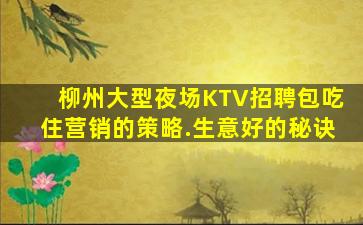 松原夜场招聘